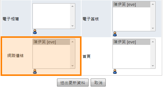 模組管理設定