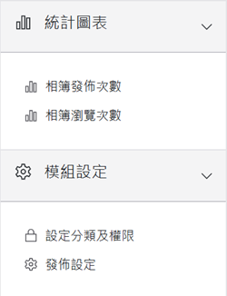 設定完成
