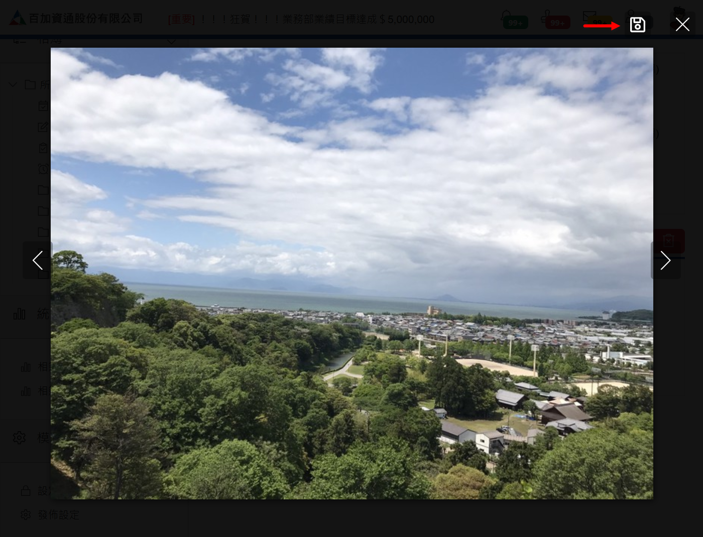 瀏覽畫面右上角,可進行圖片儲存