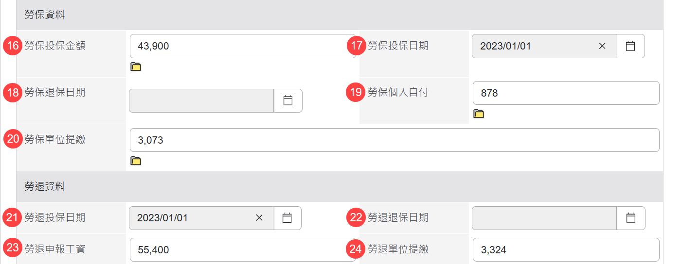 點選新增討論主題