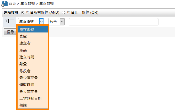 資料篩選