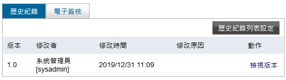 產生頁籤