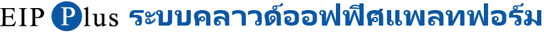 EIP_logo_th