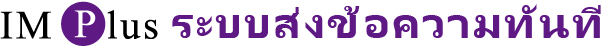 IM_logo_th
