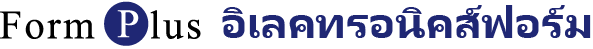 form_logo_th