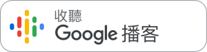 Listen on google Podcasts